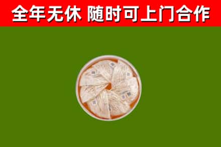 宜君县回收燕窝