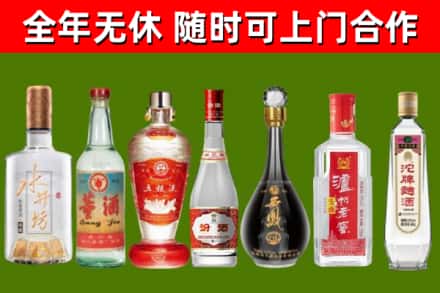 宜君县烟酒回收名酒系列.jpg