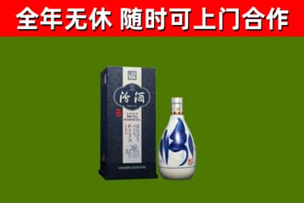 宜君县烟酒回收汾酒.jpg
