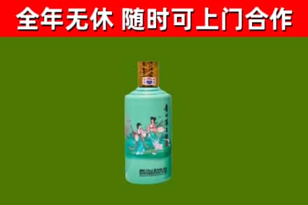 宜君县烟酒回收24节气茅台酒.jpg
