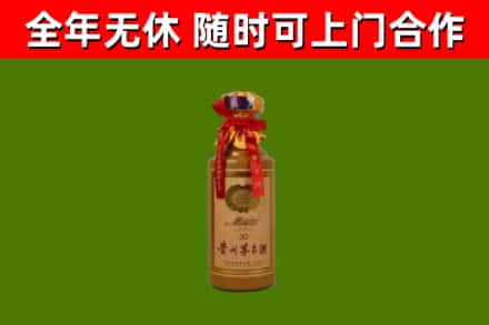 宜君县回收30年茅台酒
