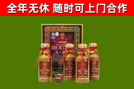 宜君县回收50年份茅台