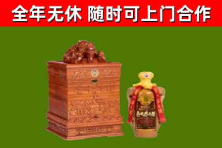 宜君县回收80年茅台