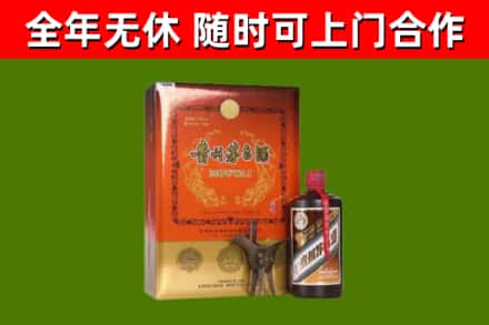 宜君县回收陈酿茅台酒