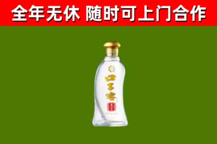 宜君县烟酒回收口子窖.jpg
