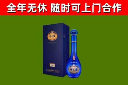 宜君县烟酒回收老梦之蓝酒.jpg
