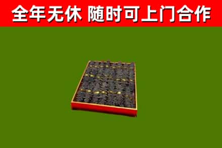 宜君县回收海参